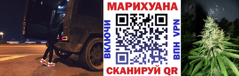 Виды наркотиков купить Курчатов БУТИРАТ  АМФ  МАРИХУАНА  Гашиш  A PVP 
