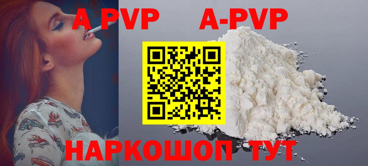 Cocaine  Вейп ТГК  Мефедрон  Альфа-ПВП  MDMA  Вход с VPN  Хэш  Курчатов  Каннабис 