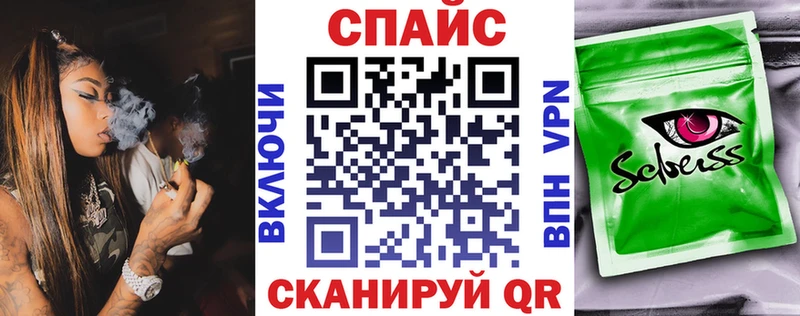 Бутират Butirat  купить   Курчатов 
