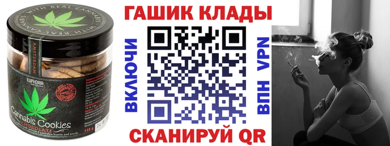 Canna-Cookies марихуана  дарк нет как зайти  Курчатов 