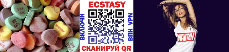 Экстази Дубай  хочу   Курчатов 
