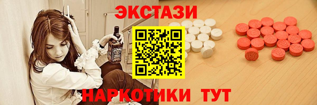 Курчатов  ЭКСТАЗИ Philipp Plein  блэк спрут ссылки  Вход с VPN  Экстази ешки  ЭКСТАЗИ 
