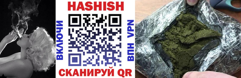 где найти наркотики  Курчатов  Гашиш Изолятор 