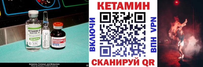 площадка состав Курчатов кракен как зайти КЕТАМИН ketamine дарнет шоп