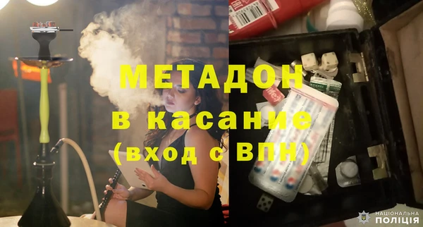 каннабис Новодвинск