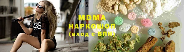 герыч Нефтегорск