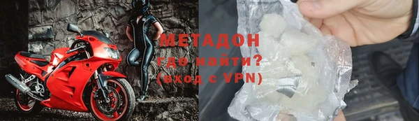 ECSTASY Нефтекумск