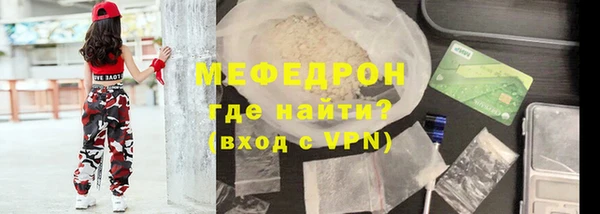 ECSTASY Нефтекумск