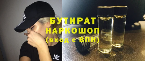 ECSTASY Нефтекумск