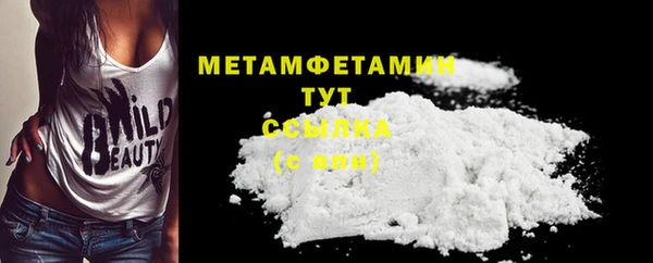 герыч Нефтегорск