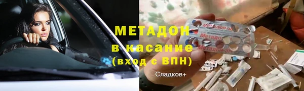 ECSTASY Нефтекумск