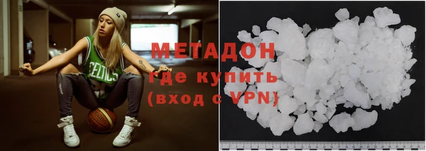 ПСИЛОЦИБИНОВЫЕ ГРИБЫ Навашино