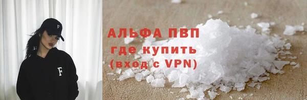 ECSTASY Нефтекумск