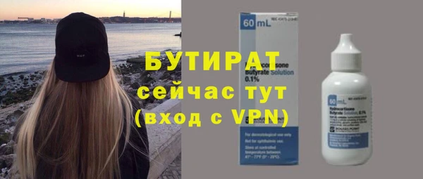 ECSTASY Нефтекумск