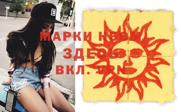 герыч Нефтегорск