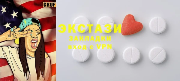 герыч Нефтегорск