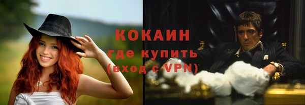 герыч Валдай