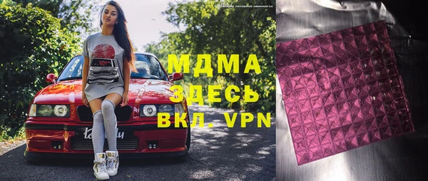 каннабис Новодвинск