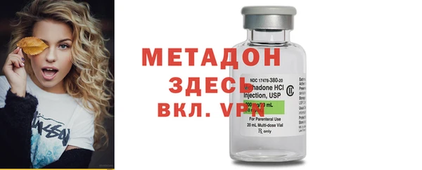 герыч Нефтегорск