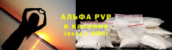 герыч Нефтегорск