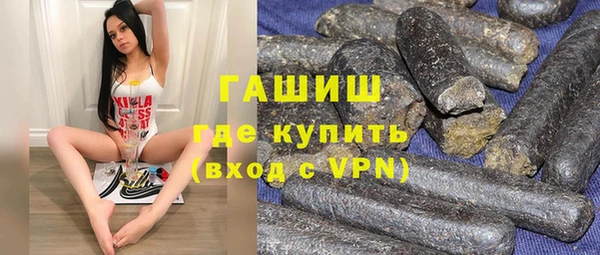 герыч Нефтегорск