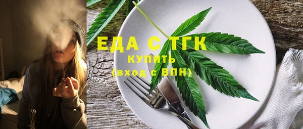 герыч Нефтегорск
