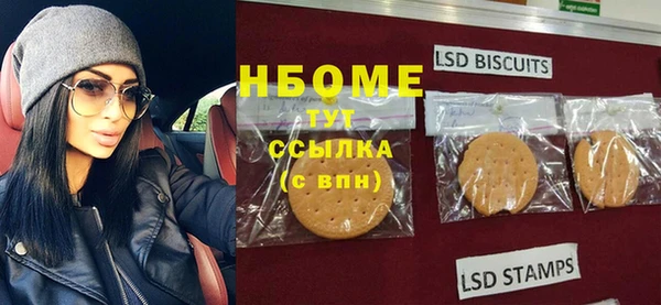 ECSTASY Нефтекумск