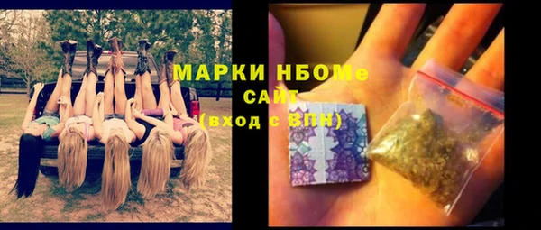 ПСИЛОЦИБИНОВЫЕ ГРИБЫ Навашино