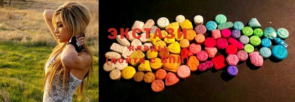 ECSTASY Нефтекумск