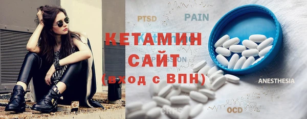 герыч Валдай