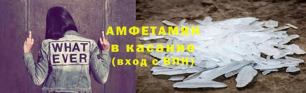 ECSTASY Нефтекумск