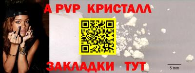 эйфоретик Заводоуковск