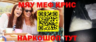мдма Жуковский