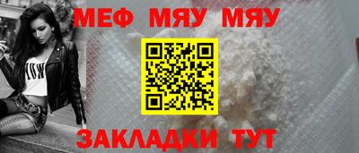 эйфоретик Заводоуковск