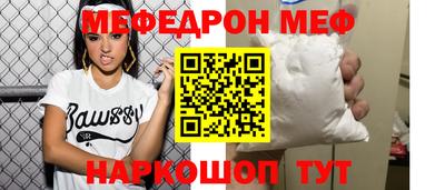 мдма Жуковский
