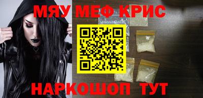 эйфоретик Заводоуковск