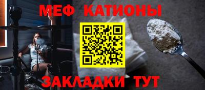 эйфоретик Заводоуковск