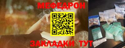 хмурый Азнакаево