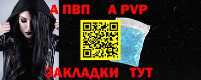 мдма Жуковский