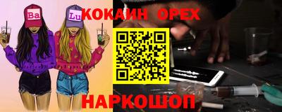 эйфоретик Заводоуковск