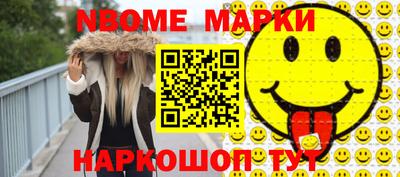 мдма Жуковский