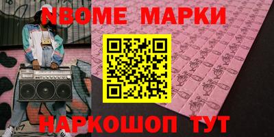 эйфоретик Заводоуковск