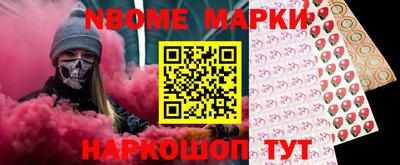 эйфоретик Заводоуковск