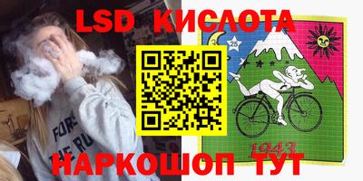 мдма Жуковский