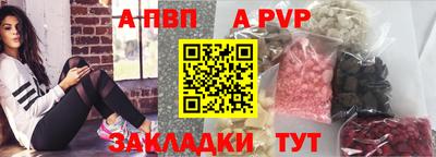 мдма Жуковский