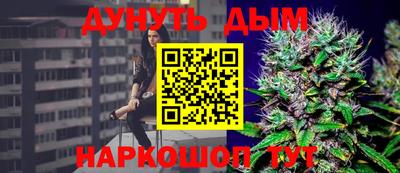 мдма Жуковский
