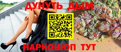 мдма Жуковский