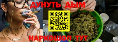мдма Жуковский