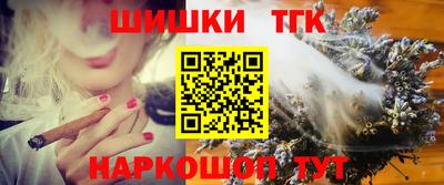 эйфоретик Заводоуковск