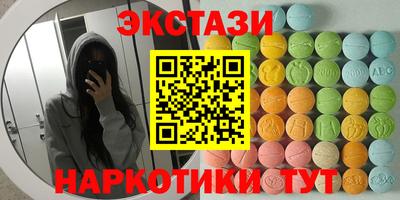 эйфоретик Заводоуковск